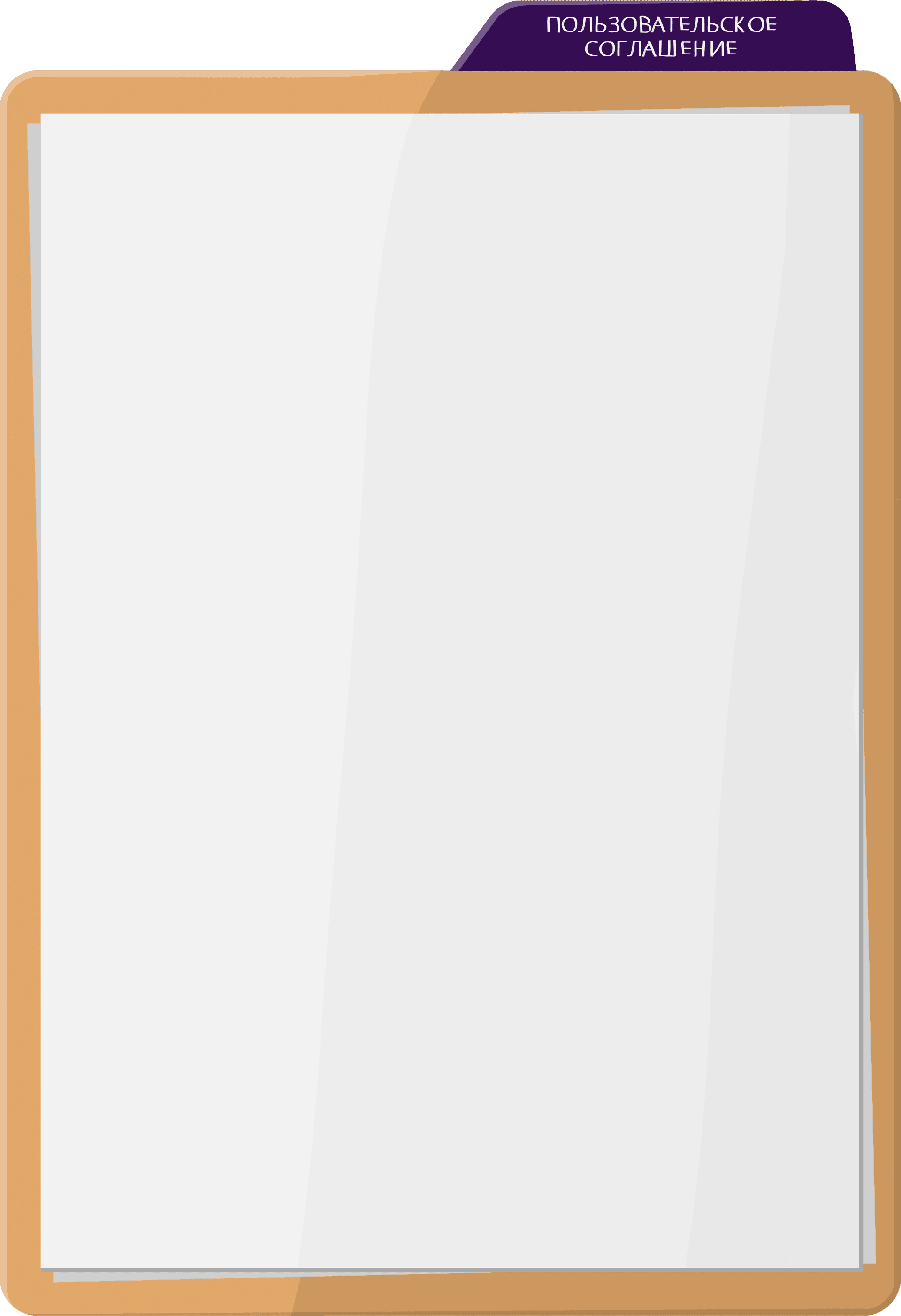 Политика конфиденциальности